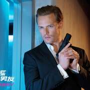 我的间谍前男友 The Spy Who Dumped Me