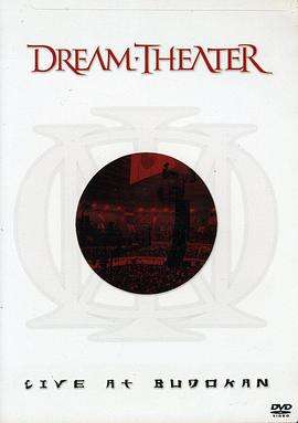 武道馆现场 Dream Theater Live At Budokan