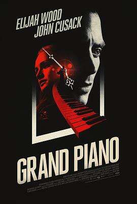 夺命钢琴 Grand Piano
