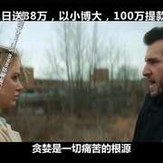 虎胆悍将 Hard Kill