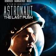 最后推拉 The Last Push