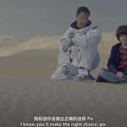一个叫阿宝的男孩 A Boy Called Po