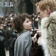 女巫斗恶龙 Skammerens’ datter