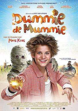 木乃伊与黄金甲虫 Dummie de Mummie