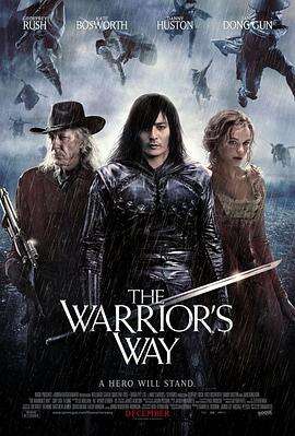 黄沙武士 The Warrior’s Way