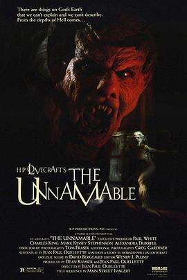 天妖 The Unnamable