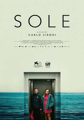 索莱 Sole
