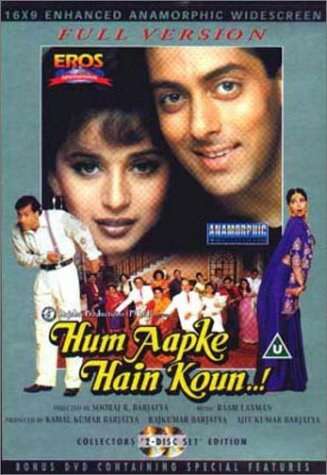 情到浓时 Hum Aapke Hain Koun…!