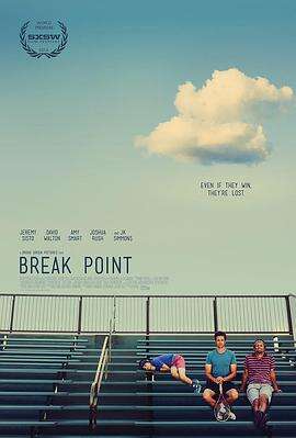 破发点 Break Point