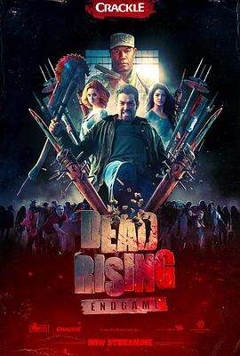 丧尸围城:终结篇 Dead Rising: Endgame