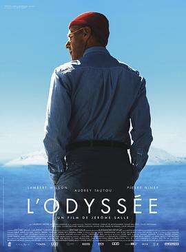 奥德赛 L’odyssée
