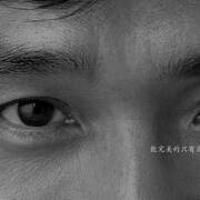 眼