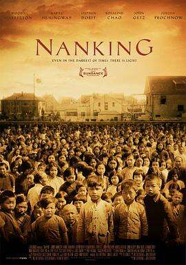 南京 Nanking