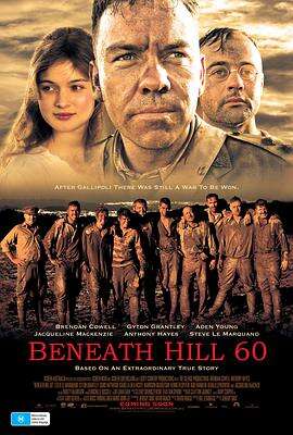 奇袭60阵地 Beneath Hill 60