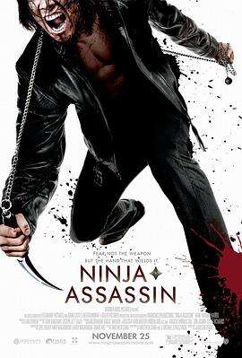 忍者刺客 Ninja Assassin