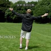 92班 The Class of ’92
