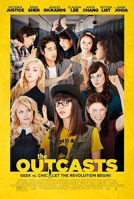 异类 The Outcasts