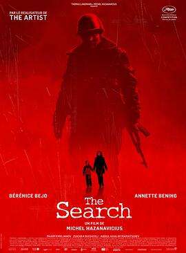 搜寻 The Search