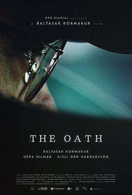 冰岛誓言 The Oath