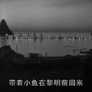 大地在波动 La terra trema