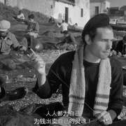 大地在波动 La terra trema