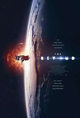 穿越 The Beyond
