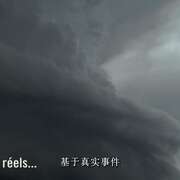 命悬一线 Life on the Line
