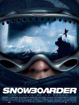 雪山飞魂 Snowboarder