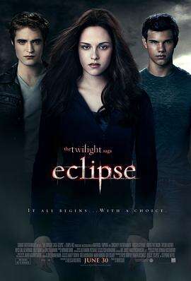 暮光之城3:月食 The Twilight Saga: Eclipse