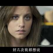 外星人 Extraterrestre