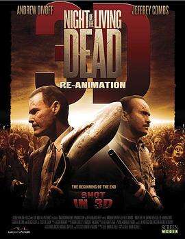 活死人之夜3D:复活 Night of the Living Dead 3D: Re-Animation