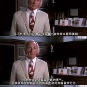 看不见的战争 The War You Don’t See