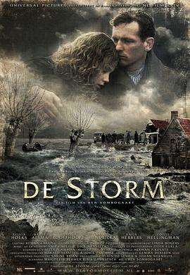 暴风雨 De storm