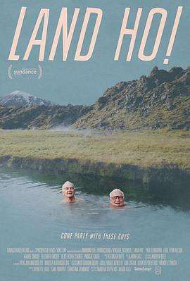 老游冰岛 Land Ho!