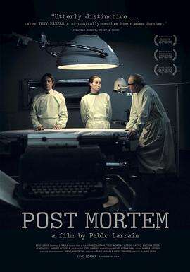 后事 Post Mortem