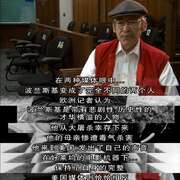 罗曼·波兰斯基:被通缉的与被渴望的 Roman Polanski: Wanted and Desired
