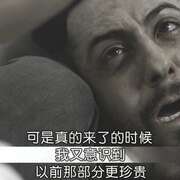 意外空间 El Incidente