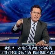 真正的成本 The True Cost