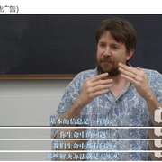 真正的成本 The True Cost