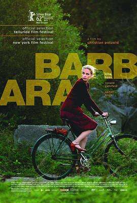 芭芭拉 Barbara