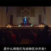 食人剧场 Cadaver