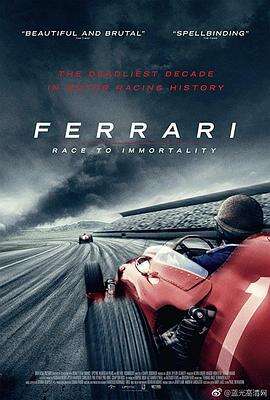 法拉利:不朽的竞速 Ferrari: Race to Immortality