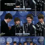一周八天:披头士的巡演时代 The Beatles: Eight Days a Week – The Touring Years