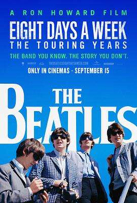 一周八天:披头士的巡演时代 The Beatles: Eight Days a Week – The Touring Years