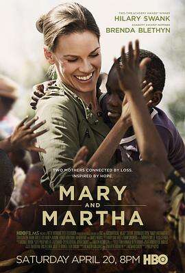 玛丽和玛莎 Mary and Martha