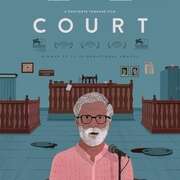法庭 Court