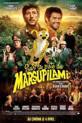 追踪长尾豹马修 Sur la piste du Marsupilami