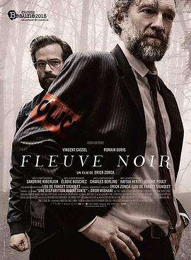 黑色河流 Fleuve noir