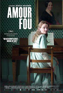 疯狂的爱 Amour fou