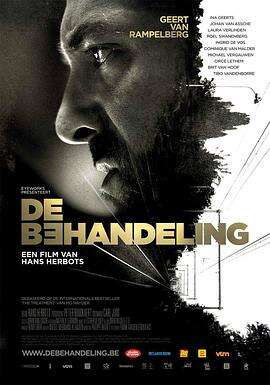 治疗 De Behandeling